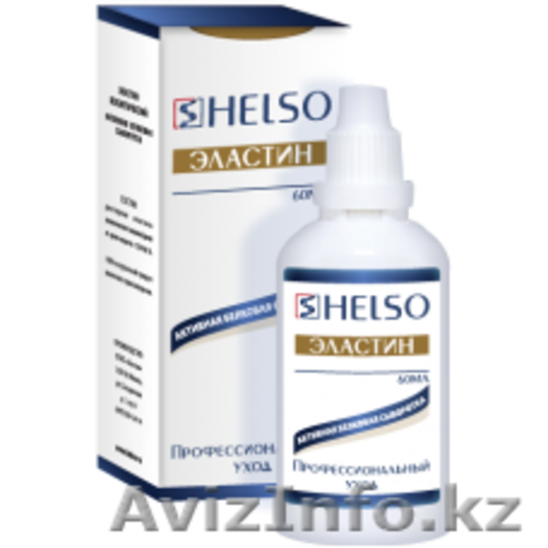 Эластин косметический HELSO - Изображение #1, Объявление #971494