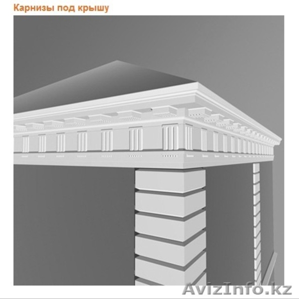 Карниз под крышу,на фасад. - Изображение #3, Объявление #973987