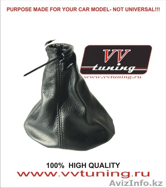 Business offer             чехлы для рычага переключения передач - Изображение #1, Объявление #978661