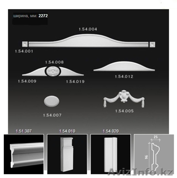 Обрамление дверей    арок - Изображение #1, Объявление #973971