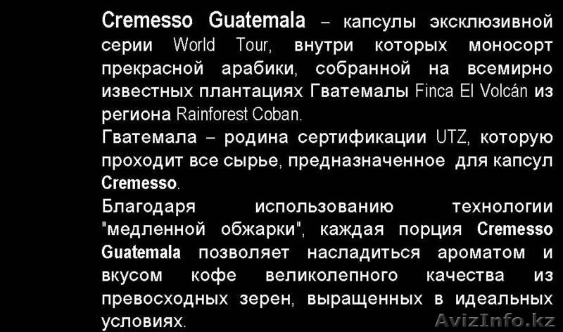 Кофе машина капсульная - Изображение #5, Объявление #969284