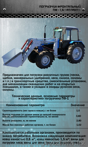 продам КУН Россия - Изображение #2, Объявление #129705