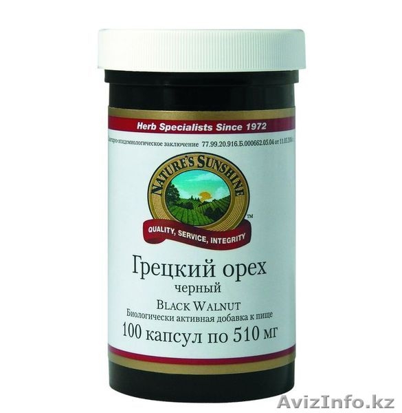 Алоэ Вера,НСП.хлорофилл,молочный чертополох,черный грецкий орех, - Изображение #4, Объявление #1000314
