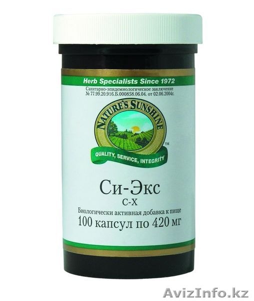 Алоэ Вера,НСП.хлорофилл,молочный чертополох,черный грецкий орех, - Изображение #2, Объявление #1000314