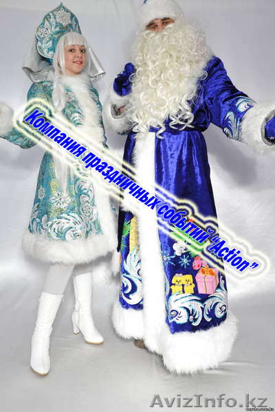 Новогодний Утренник с участием Дед Мороза и Снегурочки - Изображение #1, Объявление #998095