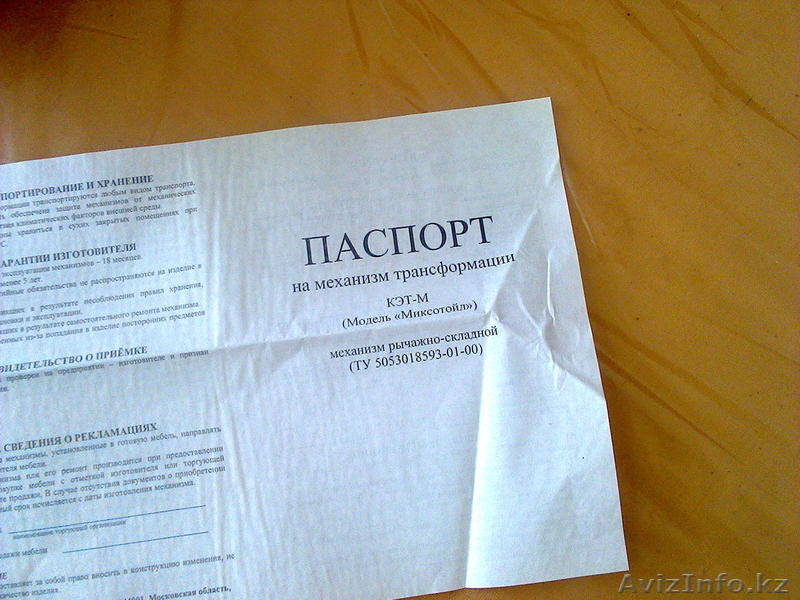Срочно продам шикарный диван и два кресла.  - Изображение #7, Объявление #998823