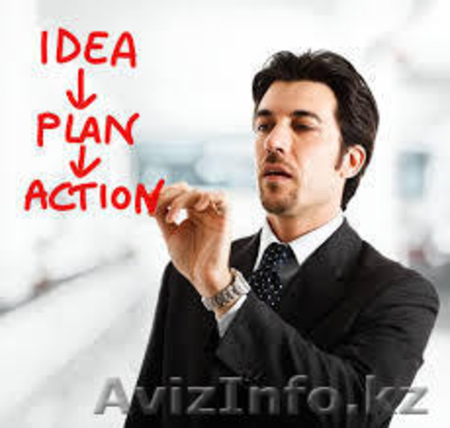 Бизнес план в Астане - Изображение #9, Объявление #995846