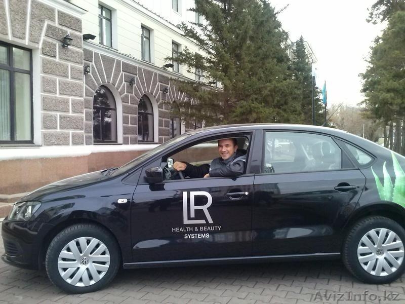 Предлагаю строить бизнес с немецкой компании LR Health & Beauty System - Изображение #3, Объявление #986687