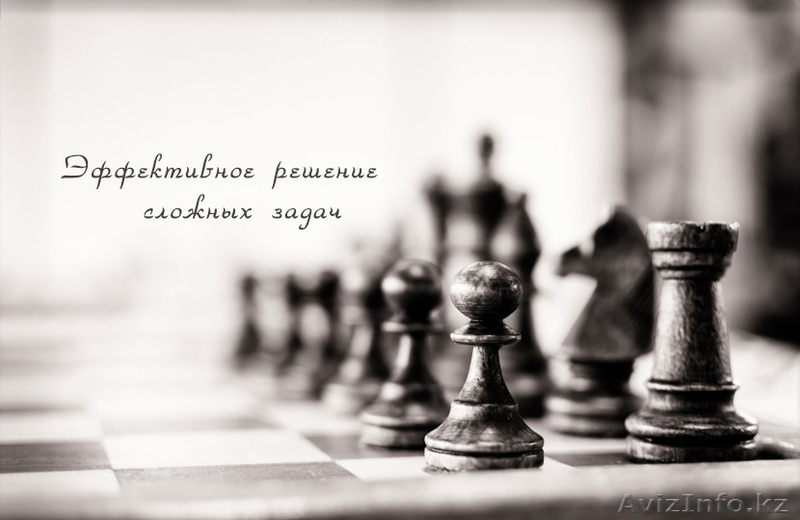 Юридические услуги в Астане - Изображение #7, Объявление #998771