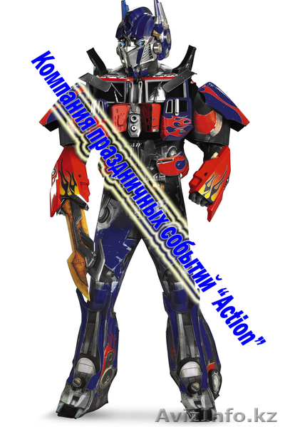 Новогодний Утренник с участием Дед Мороза и Снегурочки - Изображение #4, Объявление #998095