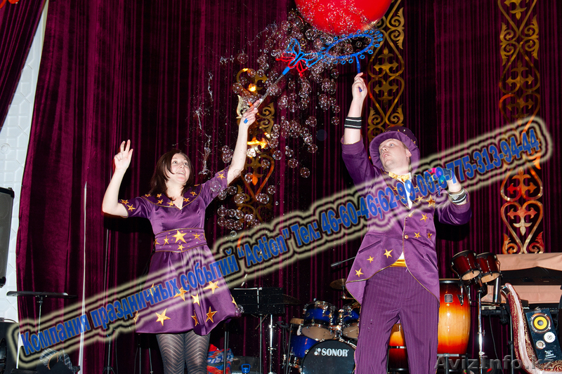 Мыльные Пузыри шоу - Изображение #2, Объявление #998112