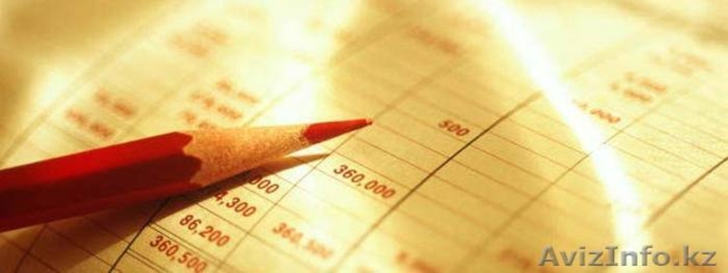 Бухгалтерский учёт в Астане - Изображение #6, Объявление #1006261