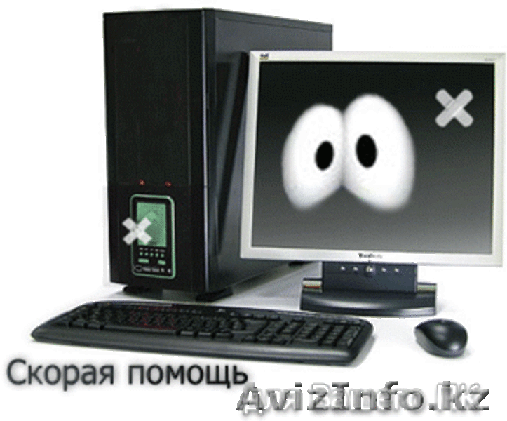 Выезд на дом, программист, установка программ windows, office - Изображение #3, Объявление #1009173