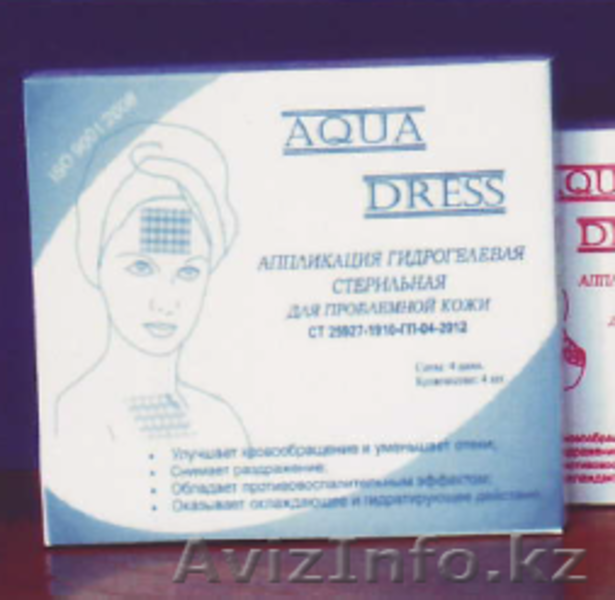 Медицинские гидрогелевые повязки стерильные - Изображение #1, Объявление #1028621