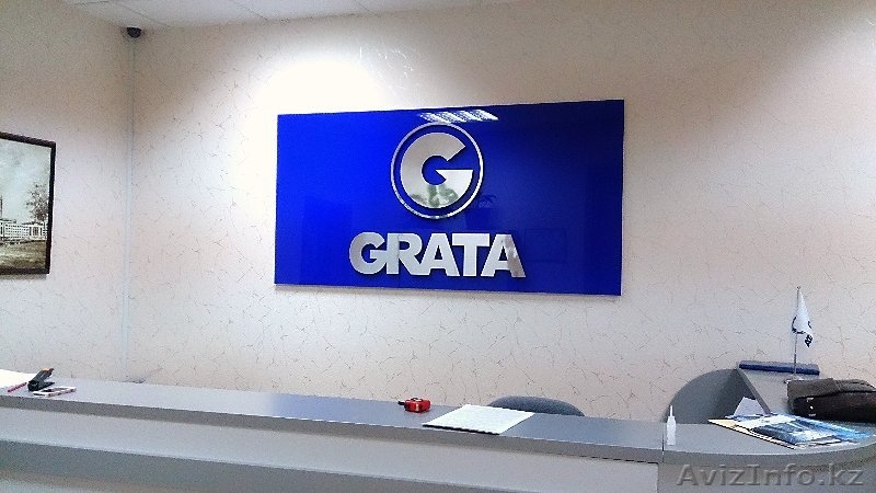 Рекламное агентство "Rada ART" - Изображение #2, Объявление #1017969