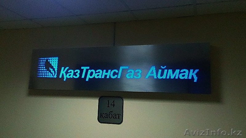 Рекламное агентство "Rada ART" - Изображение #9, Объявление #1017969