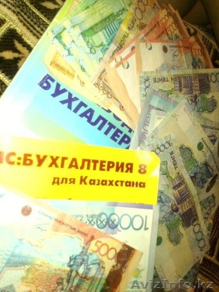 Все виды услуг бухгалтера на договорной основе в Астане - Изображение #3, Объявление #1014865