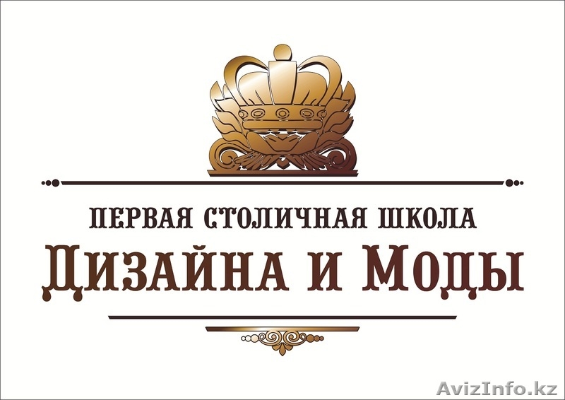 Дизайн и Моделирование Одежды (курсы обучения) - Изображение #5, Объявление #1019704