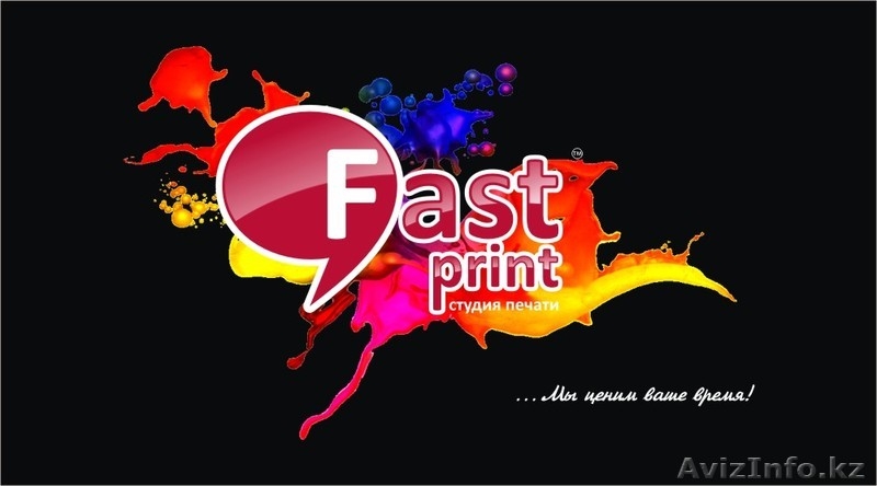ПЕЧАТЬ НА РУЧКАХ - 100тг - Изображение #1, Объявление #1026932