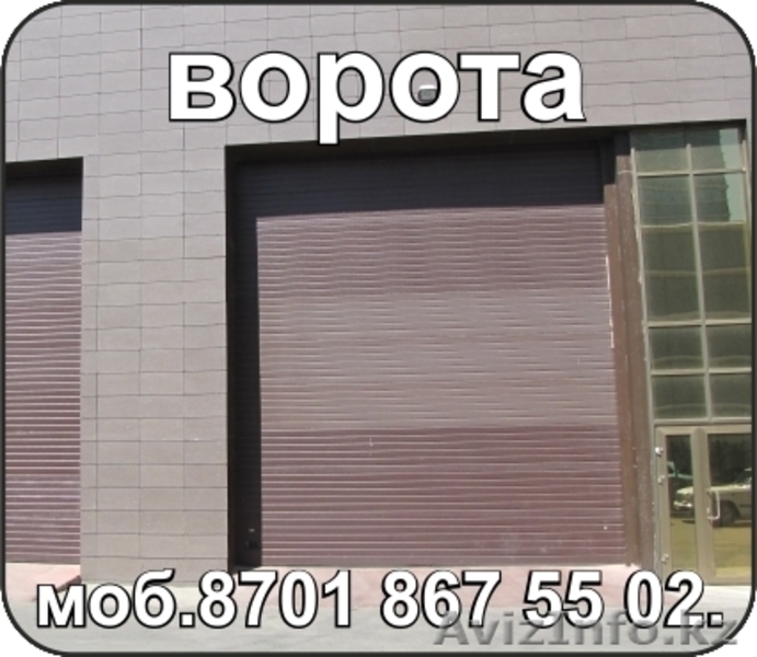 Гаражные ворота - Изображение #7, Объявление #1021287