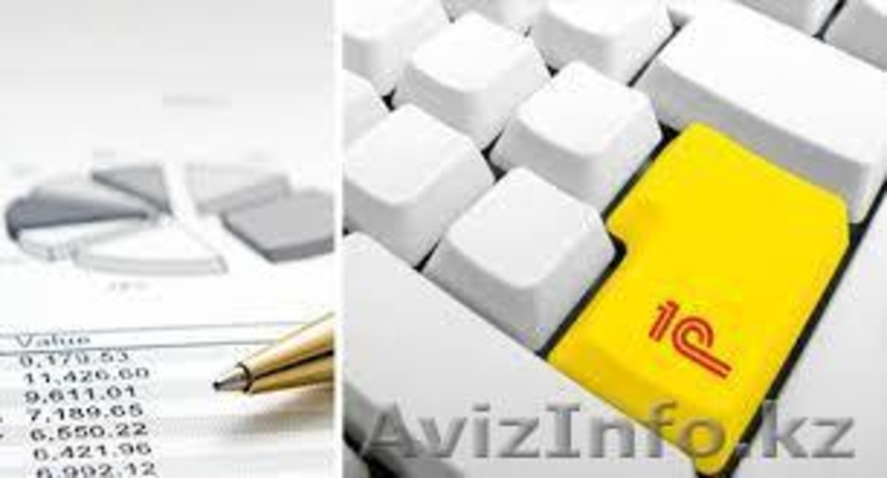  Курс Налоги. Учебный центр Калиевой. - Изображение #1, Объявление #971487