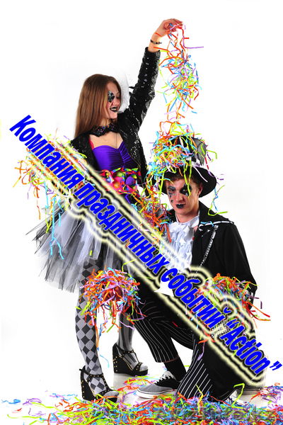 Бумажное Шоу - Дискотека в Астане - Изображение #3, Объявление #1039049