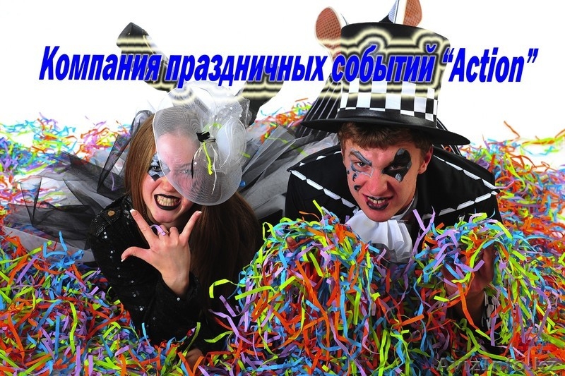 Бумажное Шоу - Дискотека в Астане - Изображение #1, Объявление #1039049