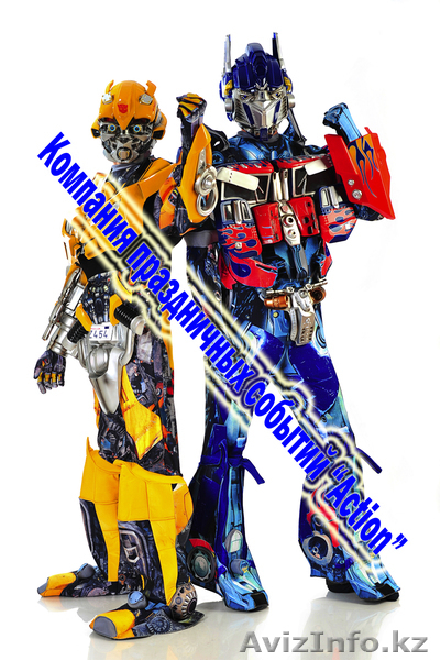 ростовые куклы на ваш праздник в Астане - Изображение #1, Объявление #1039054