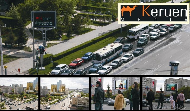 "Keruen Media" ТОО рекламная компания - Изображение #7, Объявление #1040053