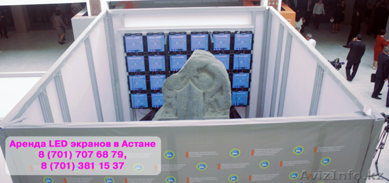 экран, led экран, светодиодные телевизоры, аренда led экранов - Изображение #1, Объявление #1038426