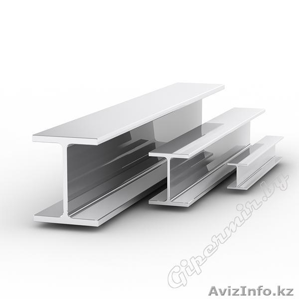 Арматура, балки, трубы - Изображение #2, Объявление #1045788