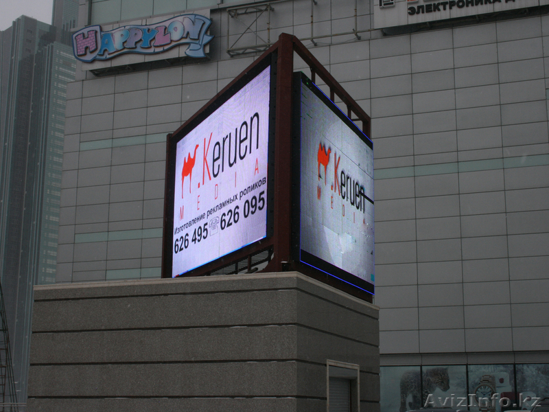 "Keruen Media" ТОО рекламная компания - Изображение #2, Объявление #1040053