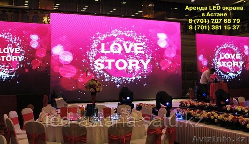 Аренда LED экрана в Астана - Изображение #4, Объявление #1038419