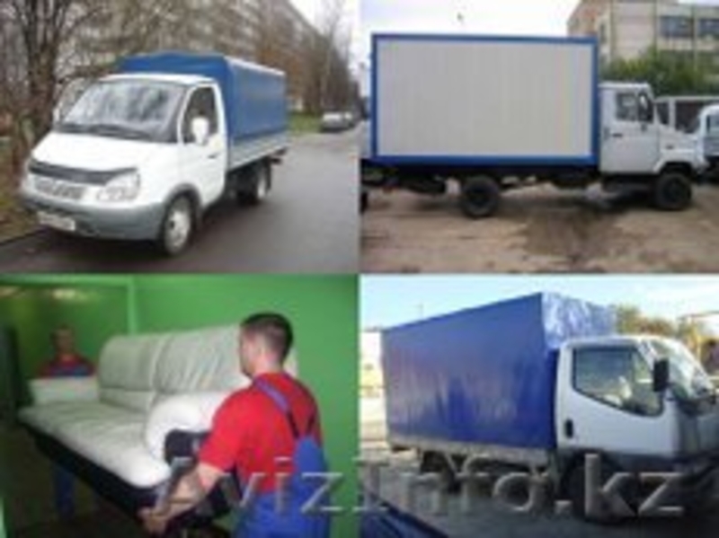 транспортная компания Atlo - Изображение #3, Объявление #1065001