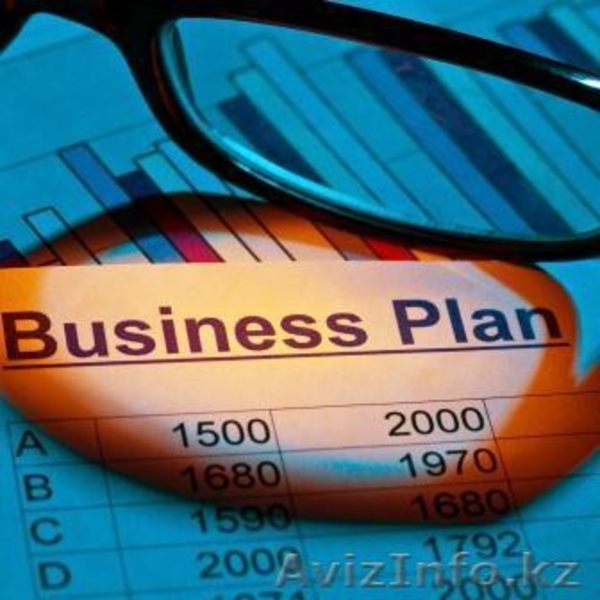 Разработка бизнес планов в Астане - Изображение #5, Объявление #1063086