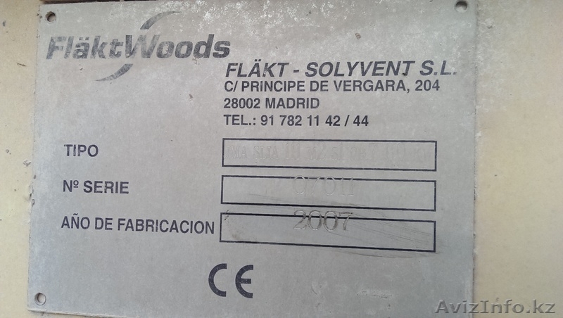 Aсфальтный завод 200 т/ч - только 270.000€ - Изображение #4, Объявление #1058735