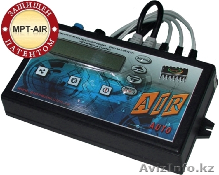 Автоматика к твердотопливным котлам - Изображение #3, Объявление #1063940