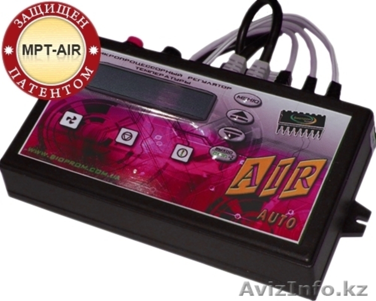 Автоматика к твердотопливным котлам - Изображение #4, Объявление #1063940