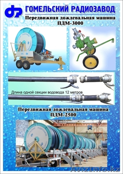 Сельскохозяйственная техника от Беларуского производителя - Изображение #2, Объявление #451413