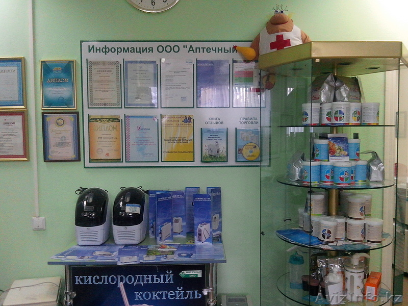 ЦСТ"Опора здоровья" - Изображение #2, Объявление #1058901