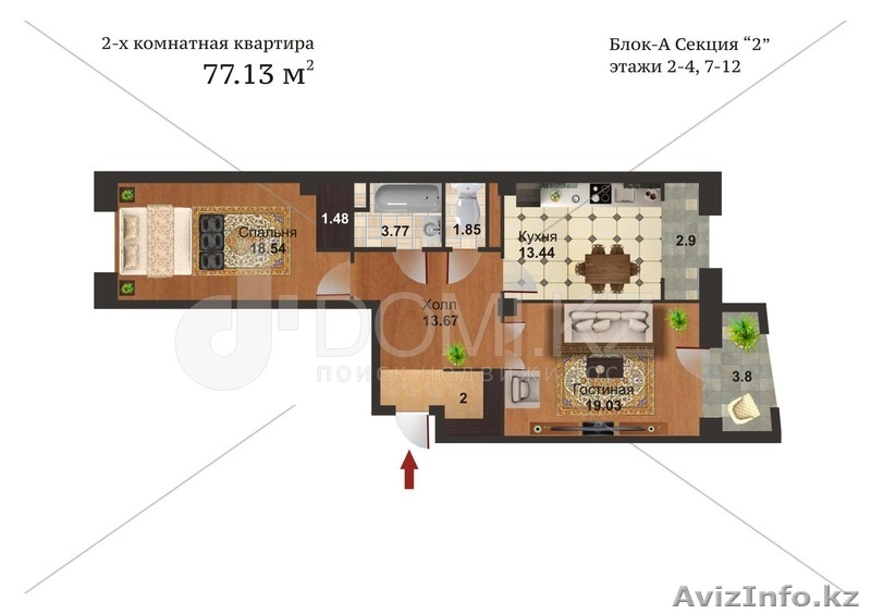 Новая квартира в ЖК Арыстан. - Изображение #1, Объявление #1043977