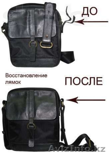 Установка кнопок, ремонт женских сумок, мужских барсеток, замена пряжек на ремня - Изображение #2, Объявление #1074586