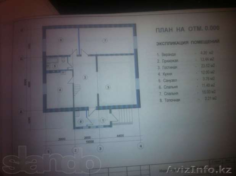 10 сот участок в кызылсуате - Изображение #2, Объявление #1081442