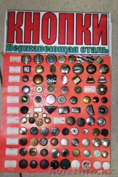 Установка кнопок, ремонт женских сумок, мужских барсеток, замена пряжек на ремня - Изображение #1, Объявление #1074586