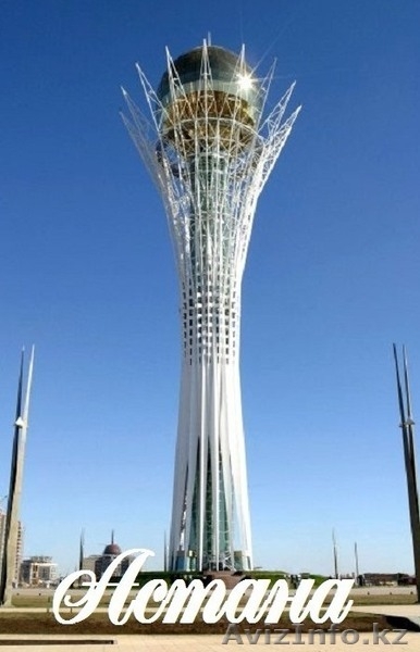 Магниты на холодильник с изображением Астаны - Изображение #1, Объявление #1078347