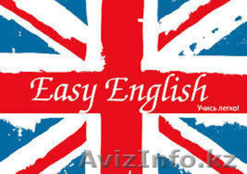 Репетитор английского языка! - Изображение #1, Объявление #1081033