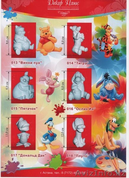 Гипсовые игрушки-раскраски ! - Изображение #4, Объявление #1068089