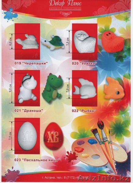 Гипсовые игрушки-раскраски ! - Изображение #5, Объявление #1068089