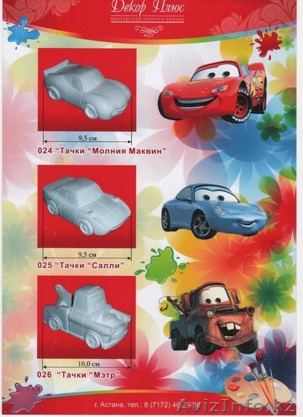 Гипсовые игрушки-раскраски ! - Изображение #6, Объявление #1068089