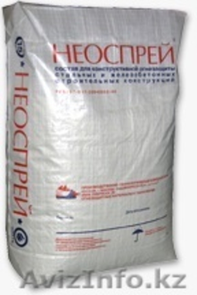 Огнезащитные составы - Изображение #2, Объявление #1079768